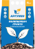 Поліпшувач грунту Аргумін з амінокислотами  5 кг