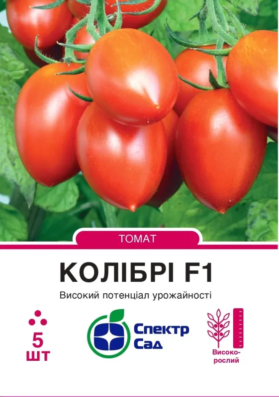 Томат Колібрі F1, 5 шт