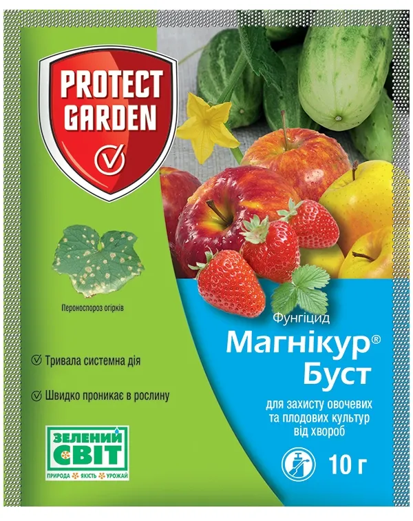 Фунгіцид Магнікур Буст (Альєт ), 10 гр