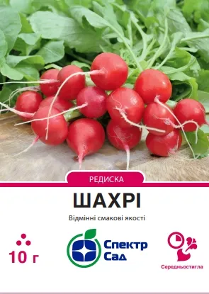 Редиска Шахрі F1, 10 г