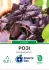 Базилік Розі, 0.2 г