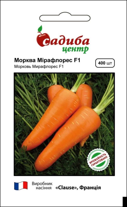 Насіння Моркви  Мірафлорес F1 , 400 насінин