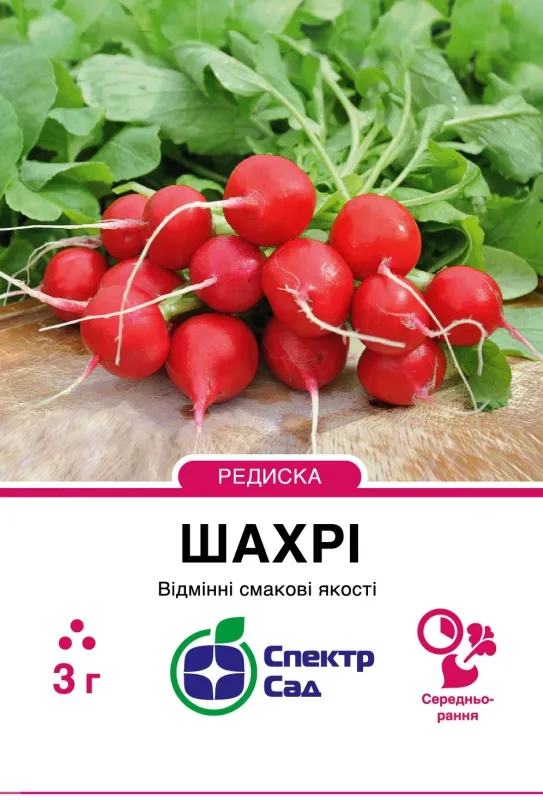 Редиска Шахрі F1, 3 гр