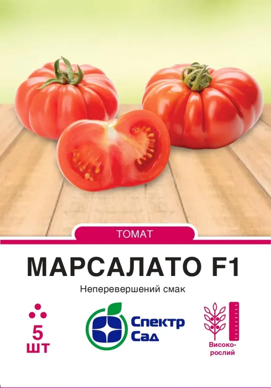 Томат Марсалато F1, 5 шт