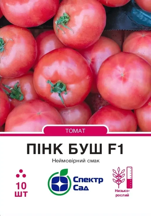 Томат Пінк Буш F1, 10 шт