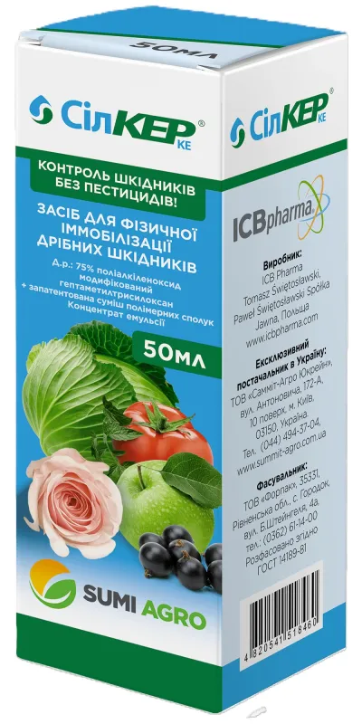 Інсектицид Сілкер, 50 мл