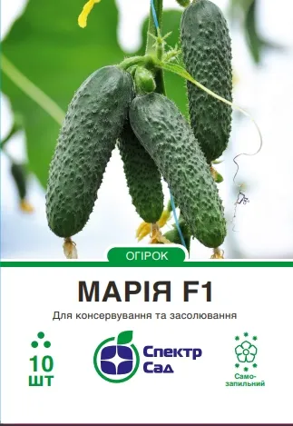 Огірок Марія F1, 10 шт
