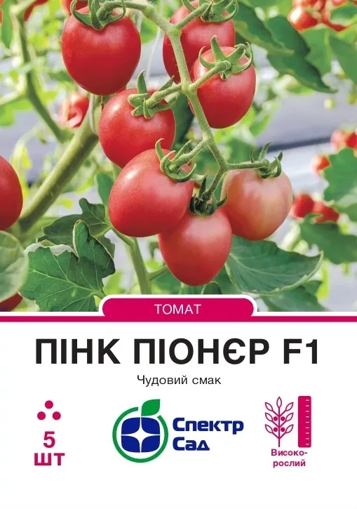 Томат Пінк Піонєр F1, 5 шт