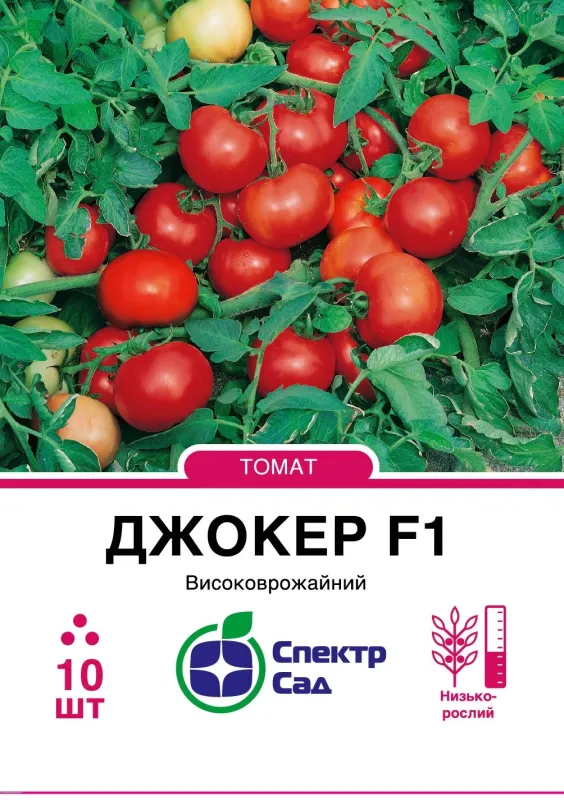 Томат Джокер F1, 10 шт