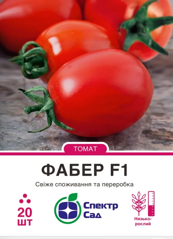 Томат Фабер F1, 20 шт