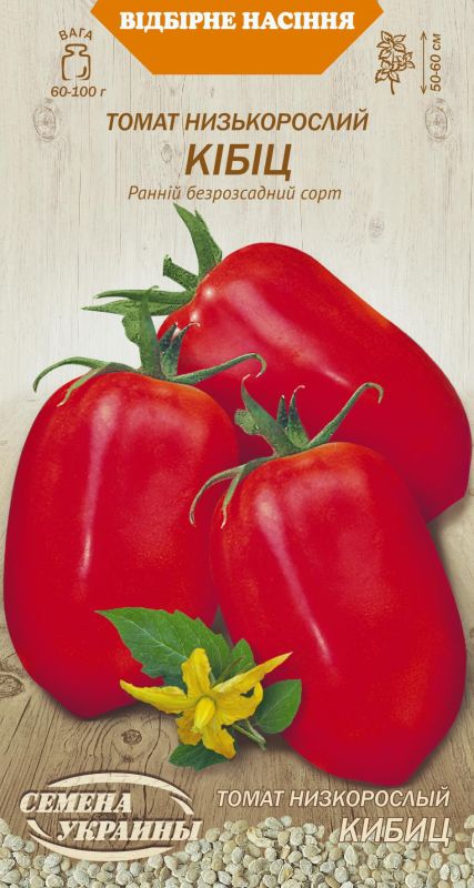Насіння томау низькорослого КІБІЦ 0,1г
