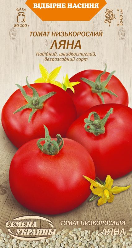 Насіння томату Низькорослого ЛЯНА 0,2г