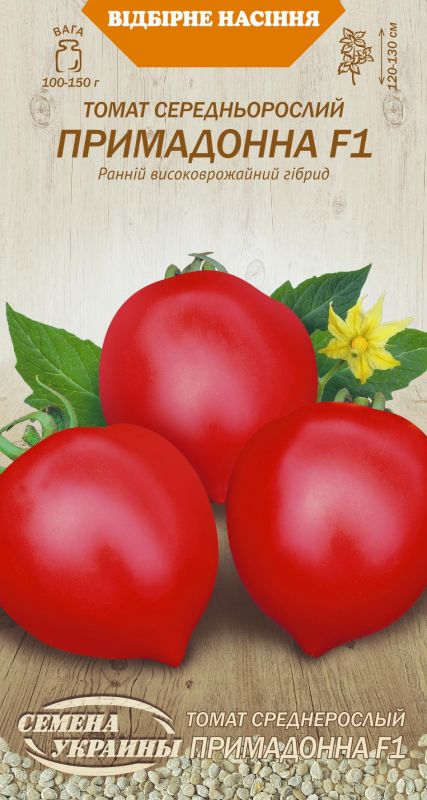 Насіння томату середньорослого ПРИМАДОННА F1 0,1г