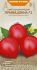 Насіння томату середньорослого ПРИМАДОННА F1 0,1г