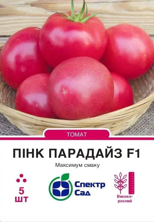 Томат Пінк Парадайз F1, 5 шт