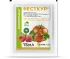 Бесткур, біологічний фунгіцид проти сірої гнилі, 15 мл