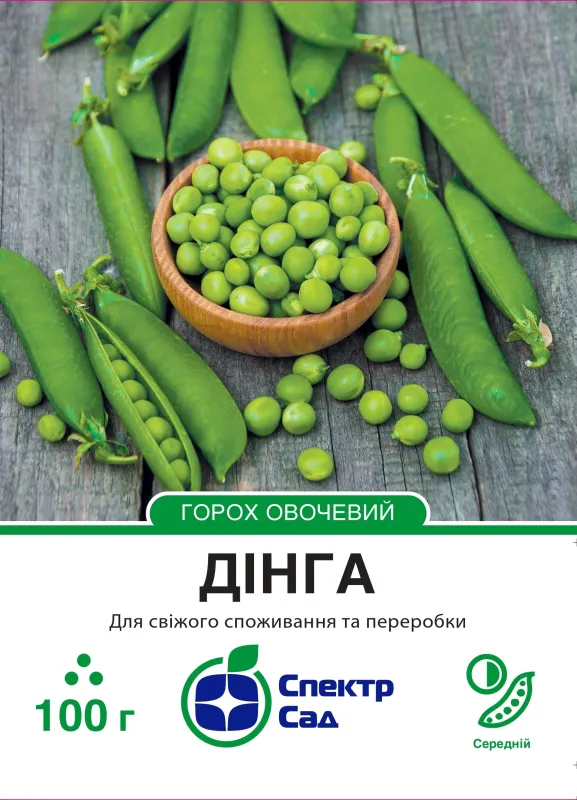 Горох Дінга F1, 100 г