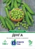 Горох Дінга F1, 100 г