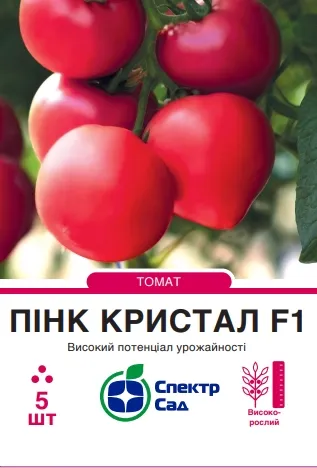 Томат Пінк Кристал F1, 5 шт