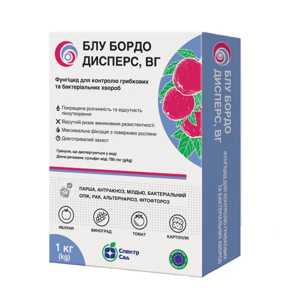 ФУНГІЦИД БЛУ БОРДО ДИСПЕРС, 1 кг