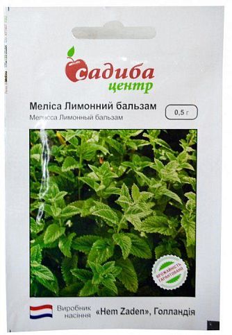 Насіння Меліса лимонний бальзам 0,5 г