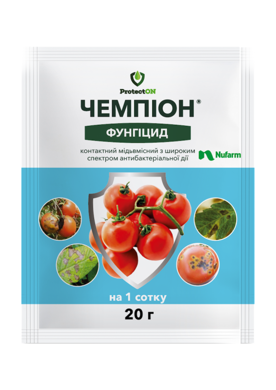 Фунгіцид Чемпіон в.г.,  20 г