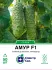 Огірок Амур F1, 50 шт