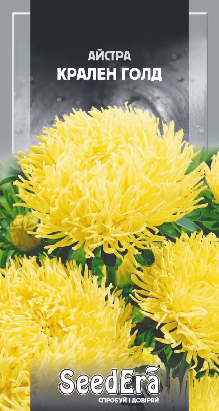 Насіння Айстри Високоросла Крален Голд 0,25г