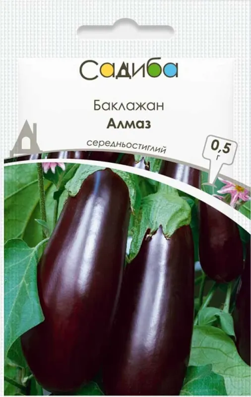 Баклажан Алмаз, 0,5 г садиба