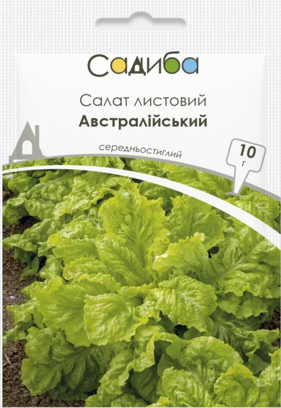 Салат листовий Австралійський 10 г