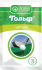 гербіцид Гольф Стар в.г. (3 гр)  Аптека садівника