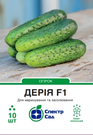 Огірок Дерія F1, 10 шт