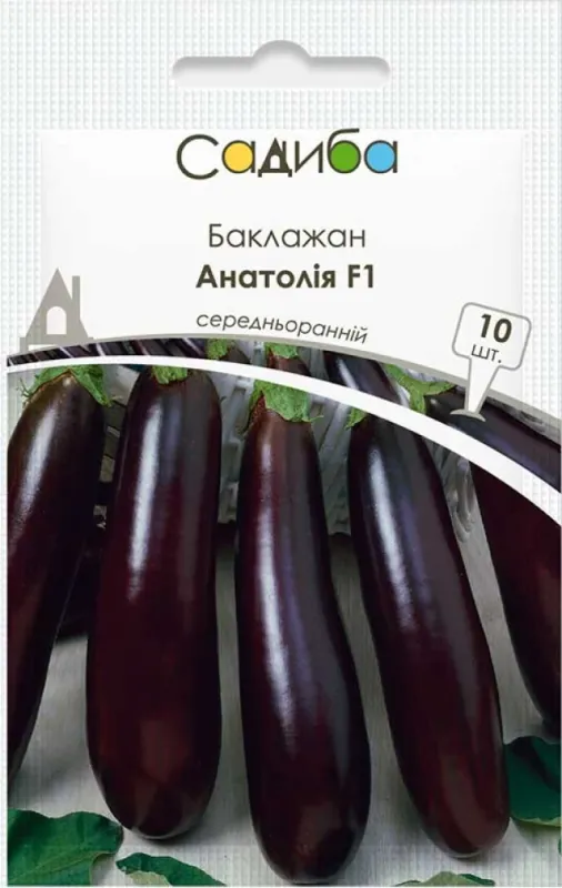 Баклажан Анатолія F1 , 10 шт