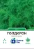 Кріп Голдкрон, 1 гр