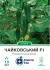 Огірок Чайковський F1, 10 шт