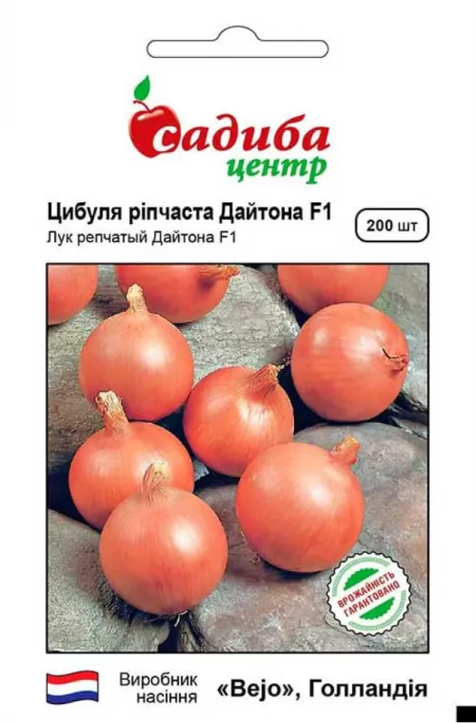 Цибуля ріпчаста Дайтона F1, 200 шт садиба