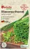 Цибуля шніт Ніжнотрубчатий, 0,5 грам садиба