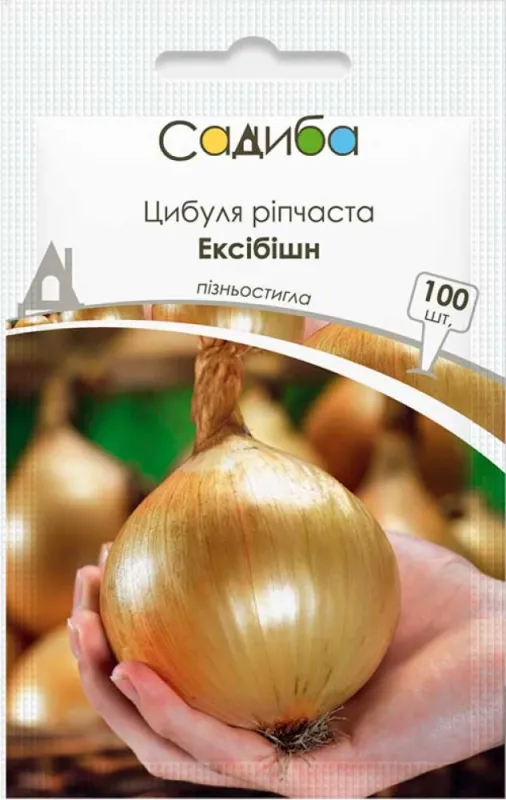 Цибуля ріпчаста Ексібішн, 100 шт садиба