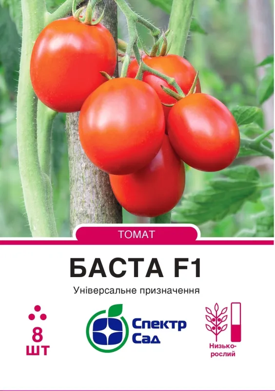 Томат Баста F1, 8 шт