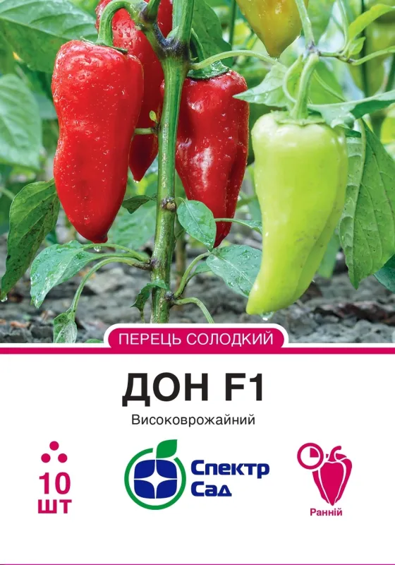 Перець Дон F1, 10 шт
