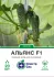 Огірок Альянс F1, 20 шт