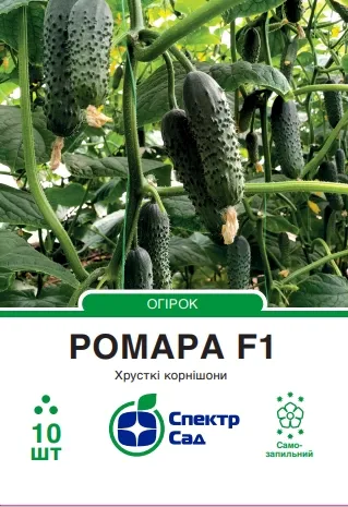 Огірок Ромара F1, 10 шт