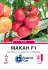 Томат Макан F1, 5 шт