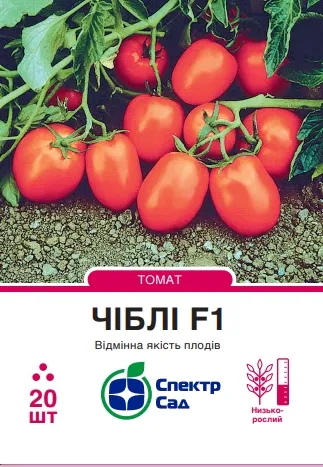 Томат Чіблі F1, 20 шт