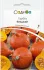 Гарбуз Кендісвіт, 8 шт
