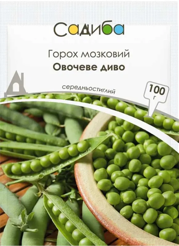 Горох мозковий Овочеве диво, 100 гр