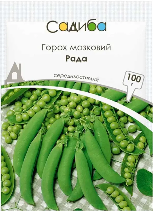 Горох мозковий Рада, 100 гр