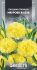 Насіння гвоздики Гренадін Махрова Жовта 0,2 г