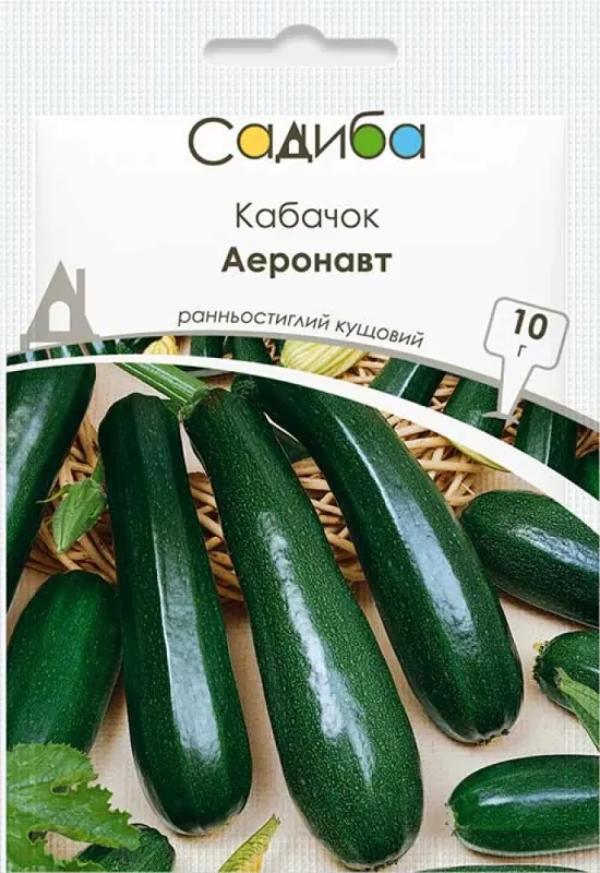 Кабачок Аеронавт, 10 г садиба