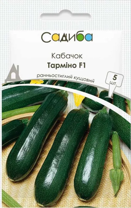 Кабачок Тарміно F1, 5шт садиба
